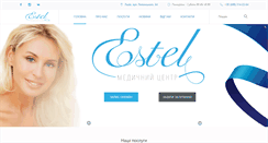 Desktop Screenshot of estel.com.ua